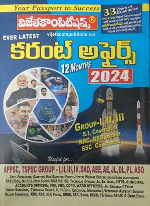 Ever Latest Current Affairs 2024 (12 MONTHS [TELUGU MEDIUM ] UseFul For Group-I,II,IIIS.I,Constables,RRC,RRB,Banks,SSC Constables