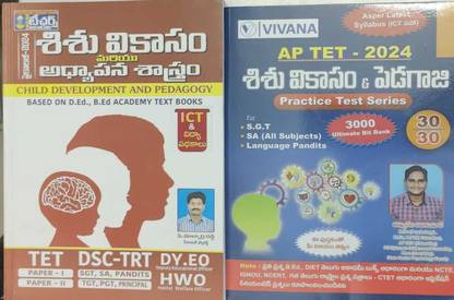 Child Development And Pedagogy AP TET-DSC-TRT-TEXT AND PRACTICE TEST SERIES
