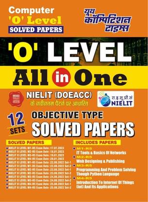 (ENGLISH MEDIUM)NIELIT(DOEACC) COMPUTER 'O' Level ALL In ONE OBJECTIVE SOLVED PAPERS