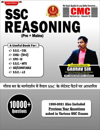 SSC Reasoning Book By CMC Indore