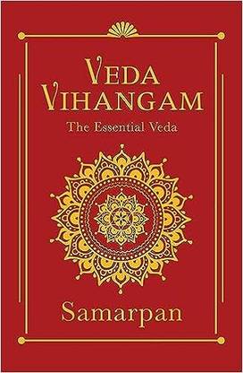 Veda Vihangam