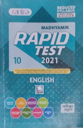 Madhyamik Santra Rapid Test Class 10th