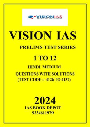 Prelims Test Series 1 To 12 With Answers Explanation 2024 ENGLISH Medium