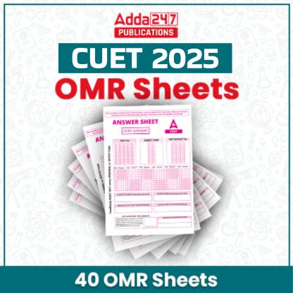 OMR Sheets For Practice CUET UG 2025 Exam,60 MCQ Latest Pattern -Pack Of 40 Pages