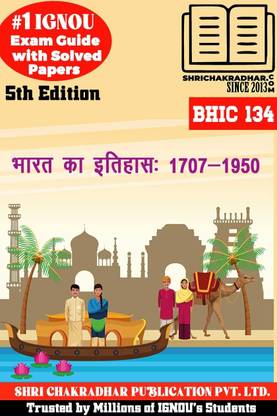 IGNOU BHIC 134 Previous Year Solved Question Paper (June 2023) Bharat Ka Itihaas: 1707-1950 IGNOU BAG History bhic134