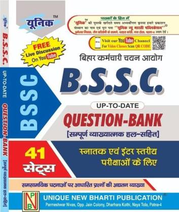 Unique BSSC Questions Bank 41 Set