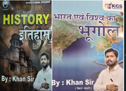 Khan Sir Study Material Notes Best Book History & Geography