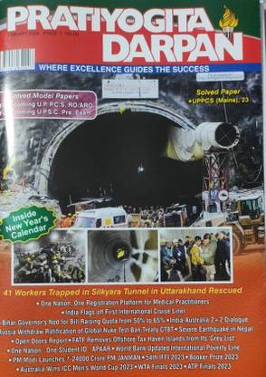 Pratiyogita Darpan January 2024 Monthly Current Affairs English Medium