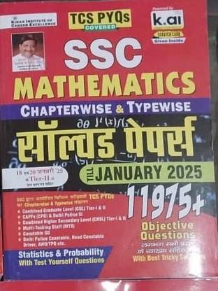 Kiran Ssc Math 2025(Hindi Medium)