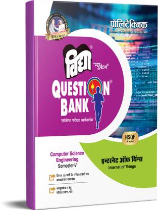 Vidya Question Bank 2023 Polytechnic Computer Science Engineering Semester V Internet Of Things