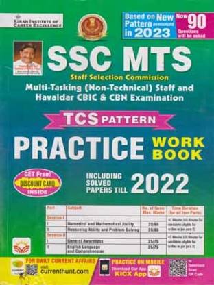 Ssc Mts प्रैक्टिस वर्क बुक Tcs पैटर्न इन्क्लूडिंग सॅाल्व्ड पेपर्स टिल 2022