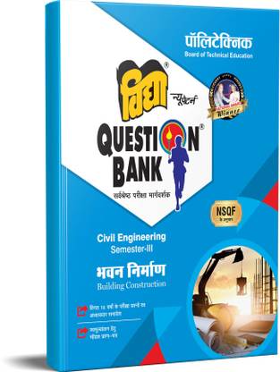 Vidya Question Bank 2023 Polytechnic Civil Engineering Semester IIIrd Building Construction (Bhawan Nirman)