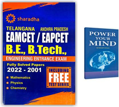 EAMCET / EAPCET 2023 Preparation Guide With Fully Solved Previous Papers Along With Power Your Mind Book - Pack Of 2 Books [ENGLISH MEDIUM]