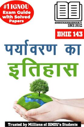 IGNOU BHIE 143 प्रीवियस ईयर सॅाल्व्ड क्वेश्चन पेपर (जून 2022) पर्यावरण का इतिहास IGNOU बैग हिस्ट्री Bhie143