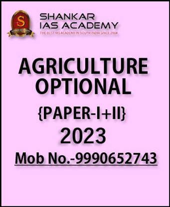 शंकर Ias UPSC एग्रीकल्चर ऑप्शनल पेपर-I+II प्रिंटेड नोट्स 2023 इंग्लिश मीडियम