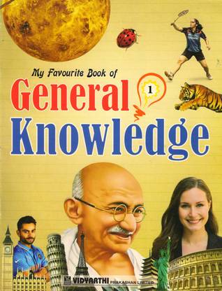 माय फेवरेट बुक ऑफ जनरल नॉलेज क्लास - 1