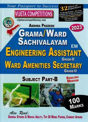 Grama / Ward Sachivalayam Engineering Assistant And Ward Amenities Secretary Subject Part B [ ENGLISH MEDIUM ]