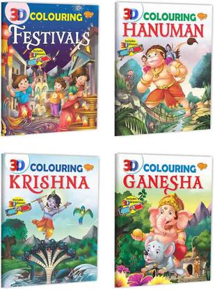 3D Colouring book of Festivals, Hanuman, Krishna, Ganesha, Set of 4