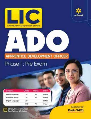 Arihant Lic Ado Guide Em