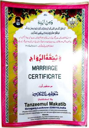 Nikaahnama