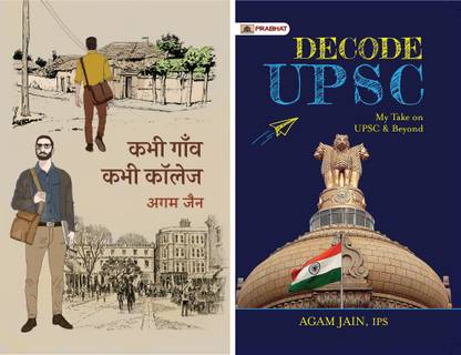 Agam Jain Best Combo : Kabhi Gaanv Kabhi College + Decode UPSC: My Take On UPSC & Beyond (Set Of 2 Books)