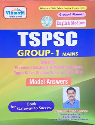 TSPSC ग्रुप - I मेन्स सिलेबस, प्रीवियस क्वेश्चन्स एंड मॉडल क्वेश्चन्स - पेपर्सवाइज़ एंड सेक्शन वाइज़ [ इंग्लिश मीडियम ]