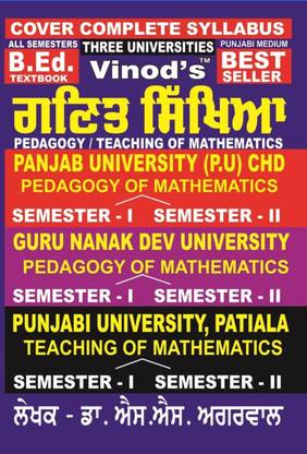 Teaching Of Mathematics (P) Punjabi Medium - SEMESTER 1, 2