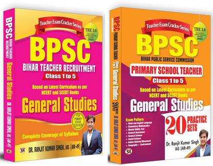 BPSC TRE 3.0 Teacher Recruitment Exam (Class 1-5 General Studies 20 Practice Sets + Class 1-5 General Studies Guide) Set Of 2 Books In English