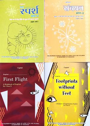 Sparsh,sanchyan First Flight, Footprints Without Feet, Help Books Of Hindi Course -B And English Set Of 4 Books