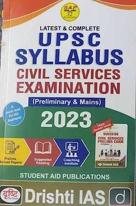 2023- LATEST UPSC Syllabus Prelims And Mains Book | SAP PUBLICATION