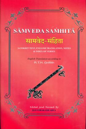 संवेदा संहिता संस्कृत टेक्स्ट, नोट्स एंड इंडेक्स ऑफ वर्सेस इंग्लिश ट्रांसलेशन बाय