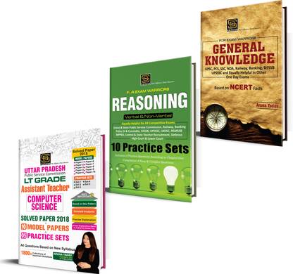 UPPSC LT Grade Assistant Teacher Computer Science Solved Papers 2018 + 10 Model Papers + 5 Practice Sets | 1800+ Important Questions | New Syllabus | SD Publications