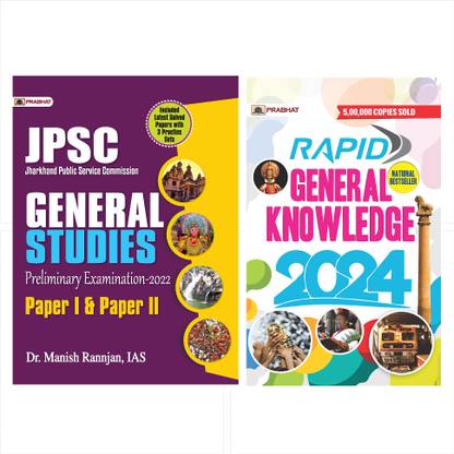 JHARKHAND PUBLIC SERVICE COMMISSION (JPSC) PRELIMS EXAMS COMPREHENSIVE GUIDE PAPER-I & PAPER-II BY MANISH RANNJAN, IAS - Revised And Updated Syllabus 2022-2023 | Recommended Book For Best Performance In Competitive Exam (Paperback, Dr. Manish Rannjan, IAS)+ Rapid General Knowledge 2024 (English)
