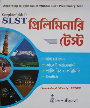 Complete Guide To SLST Preliminary Test Rita Publication