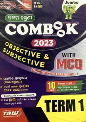 TBW CLASS 9 COMBOOK Objective And Subjective 2023