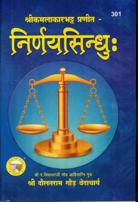 Nirniye Sindhu (Book Size - 29*23 Cm)