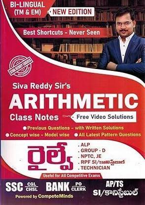 Siva Reddy Sir's ARITHMETIC Class Notes For Railway & All Competitive Exams | New Edition 2024 | BI-LINGUAL (TM & EM)