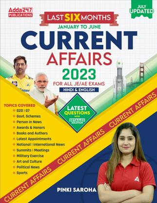 Last Six Months Current Affairs For All JE & AE Exams | July Updated | Bilingual Printed Edition By Adda247