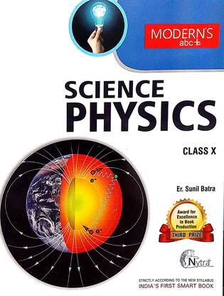 मॉडर्न्स ABC + ऑफ साइंस, फिज़िक्स फॉर क्लास-10 (CBSE)