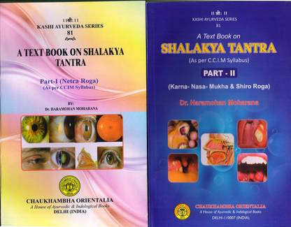 Shalakya Tantra - 2 Vols Set (As Per C.C.I.M Syllabus)