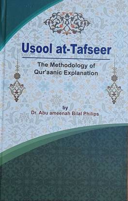 Usool At-Tafseer ( The Methodology Of Qur'aanic Explanation ) In English Language Indian Good Printed Quality