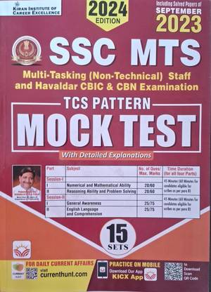 SSC MTS TCS Pattern Mock Test Based On 90 Questions Pattern Including Solved Papers Sep 2023 (English Medium) (4810) (Paperback, Think Tank Of Kiran Institute Of Career Excellence, KICX)