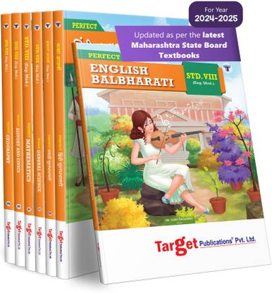 Std 8 Entire Set Books | Perfect Notes | English Medium | All Subjects | Maharashtra State Board | Includes Textual Question Answers And Chapterwise Assessment | Based On Std 8th New Syllabus | Pack Of 7 Books