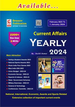 Speedy Current Affairs January 2024 (Paperback, Suchit Kumar)