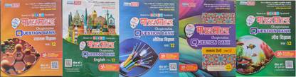 Master Mind NCERT Hindi , English , Rasayan Vigyan, Bhautik Vigyan, Jeev Vigyan Class 12 Question Bank For UP Board Exam 2024