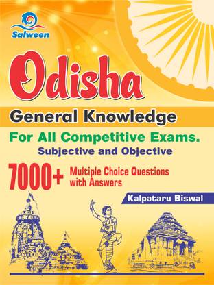 ओडिशा जनरल नॉलेज बुक फॉर ऑल कॉम्पिटिटिव एग्ज़ाम्स , सब्जेक्टिव विथ ऑब्जेक्टिव , 7000+ MCQs विथ 20 प्रैक्टिस सेट्स