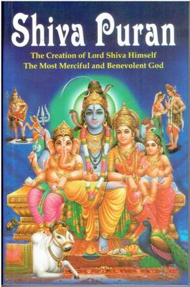 Shiva Puran (English)