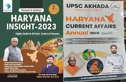 Haryana Insight 2023 Includes Haryana Gk With UPSC Akhada Haryana Current Affairs Annual 2023