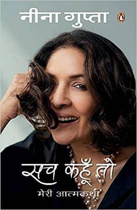Sach Kahun Toh