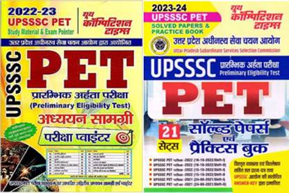 Youth Competition Times UPSSSC PET Study Material & Exams Pointer + Upsssc Pet Solved Papers & Practice Book 2023-24, 2 Books Set
